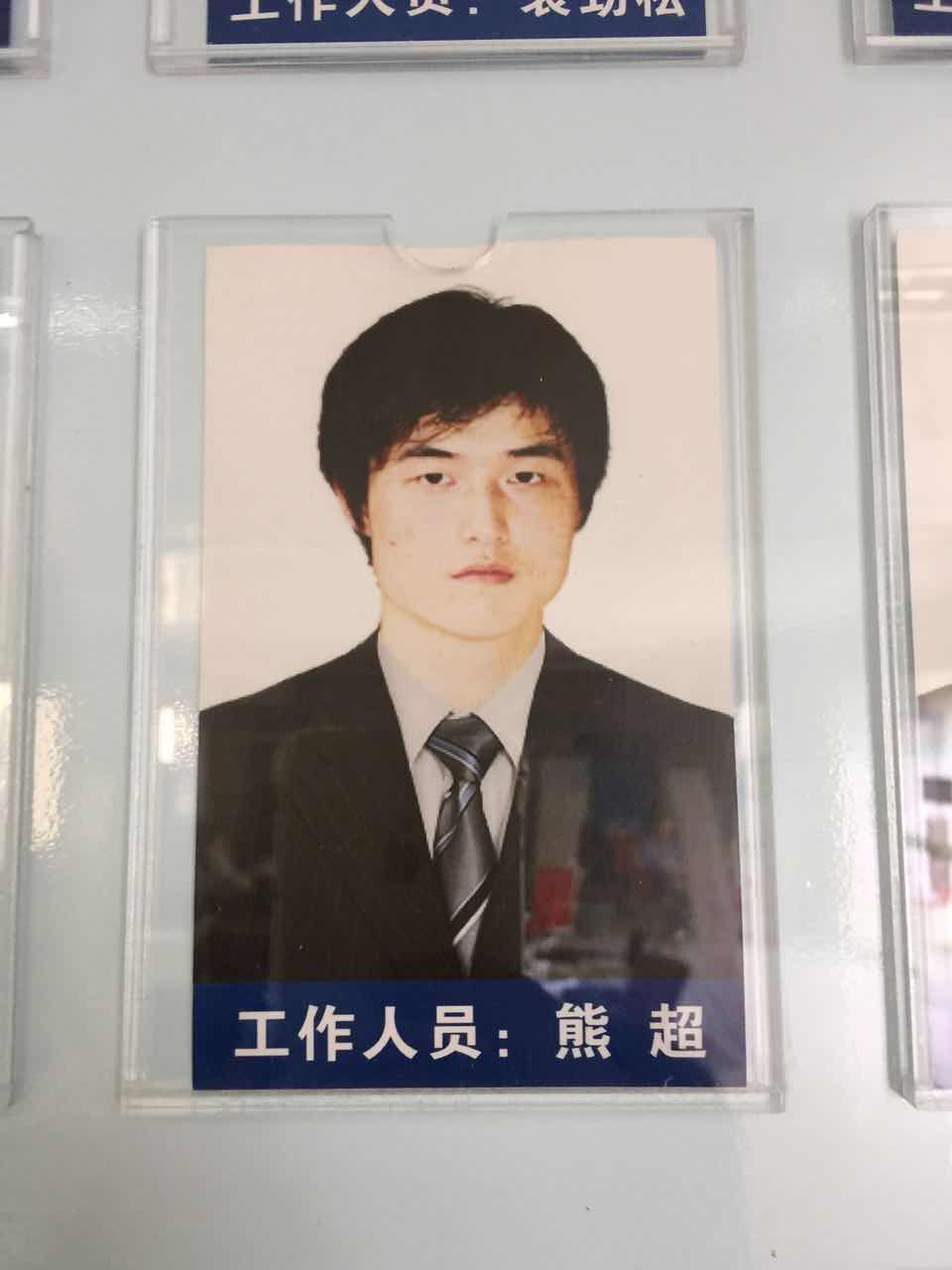 来取,本人于当天下午一点半来到总校取驾校,工