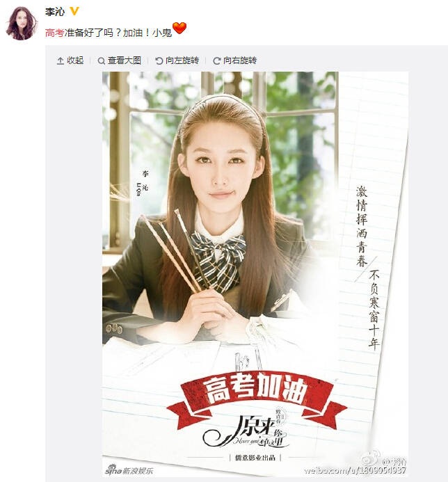 【一句话祝福】驾考祝福高考以梦为马,收获